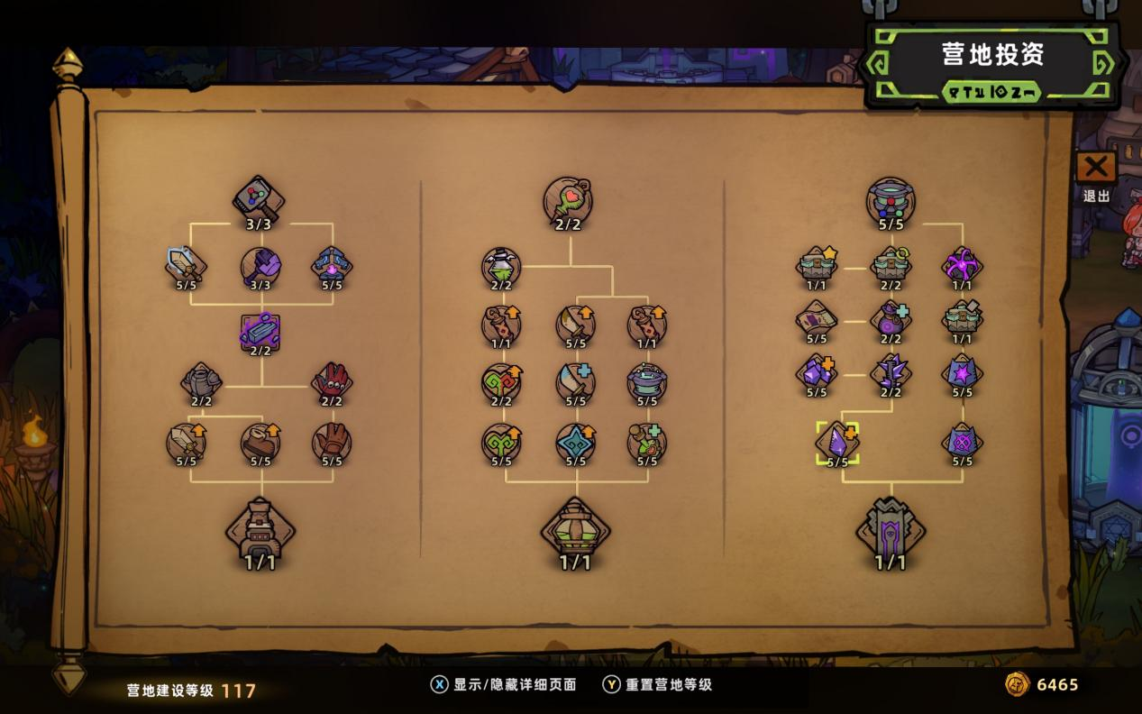 《失落城堡2》EA评测：规范化与差异化的进步插图17爱奇漫