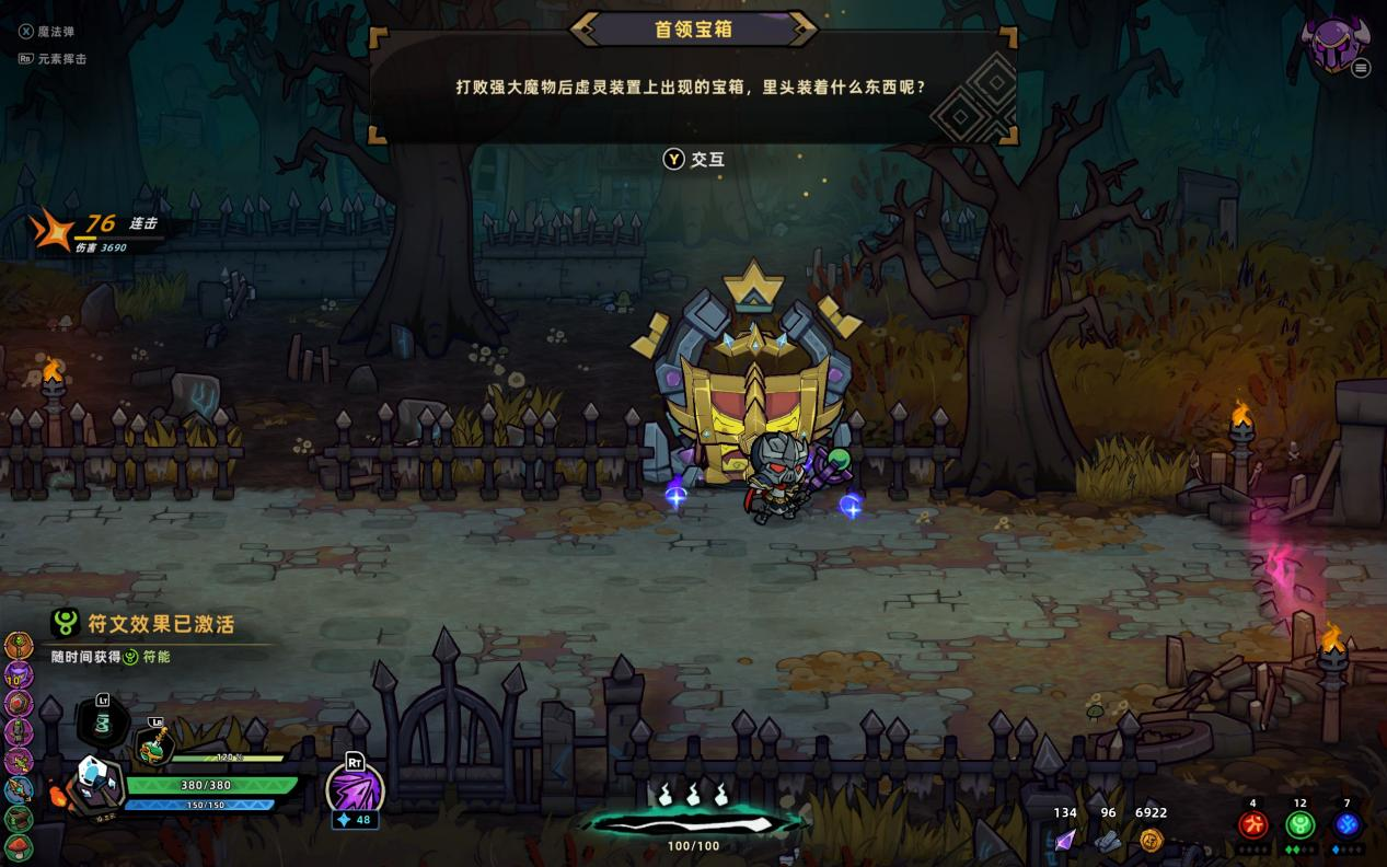 《失落城堡2》EA评测：规范化与差异化的进步插图21爱奇漫