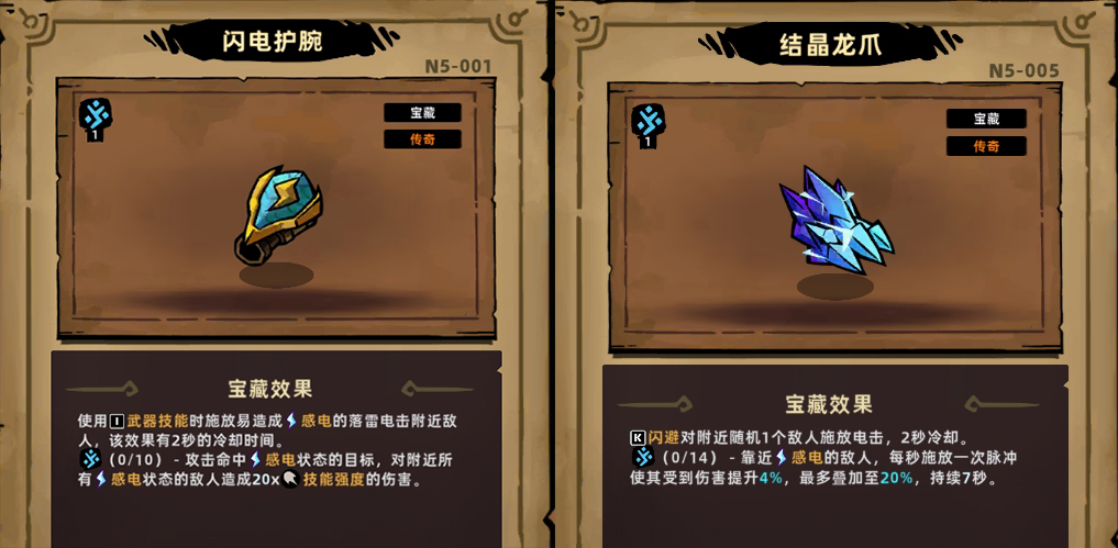 《失落城堡2》EA评测：规范化与差异化的进步插图25爱奇漫