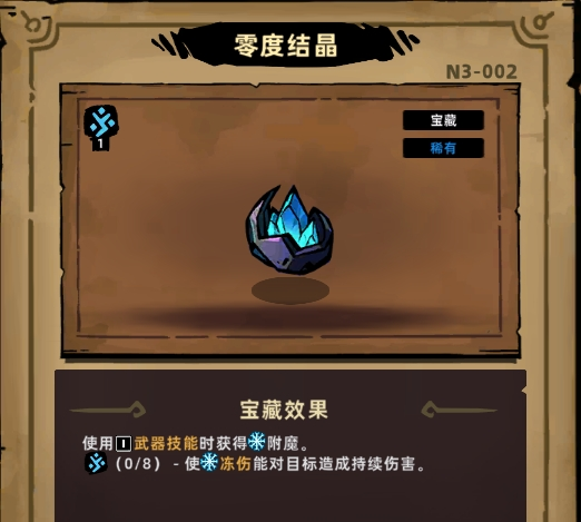 《失落城堡2》EA评测：规范化与差异化的进步插图27爱奇漫