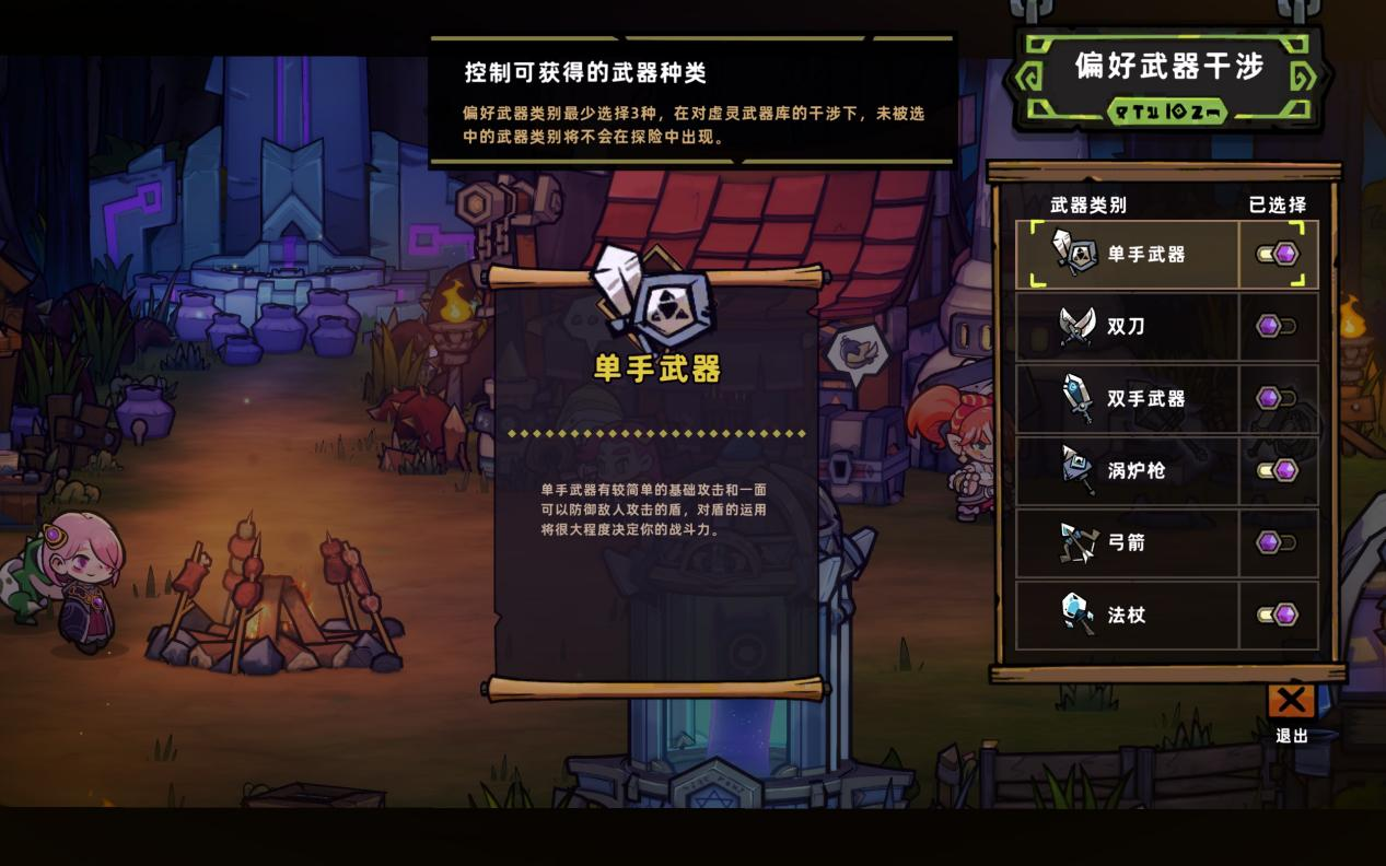《失落城堡2》EA评测：规范化与差异化的进步插图29爱奇漫