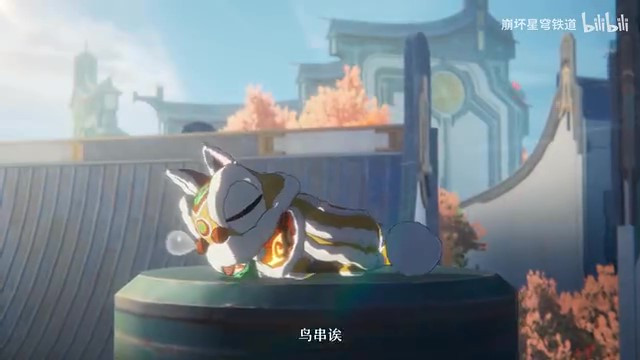 米哈游公布《崩坏：星穹铁道》云璃角色PV——「误打误撞」插图1爱奇漫