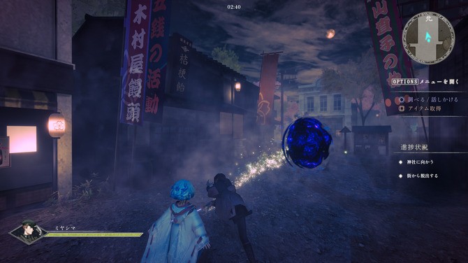《神杀》免费登陆Steam 日风古代背景3D探索插图5爱奇漫