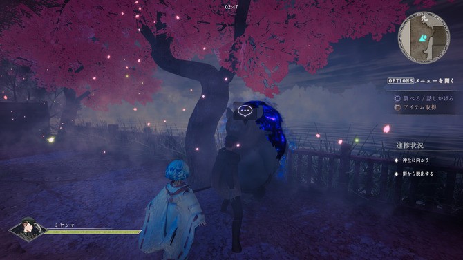 《神杀》免费登陆Steam 日风古代背景3D探索插图7爱奇漫