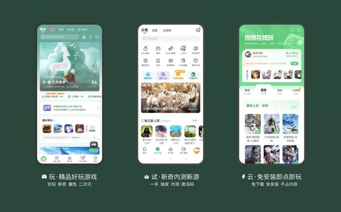 好游快爆携良心工作室等厂商确认参展 2024 ChinaJoy BTOC！插图7爱奇漫
