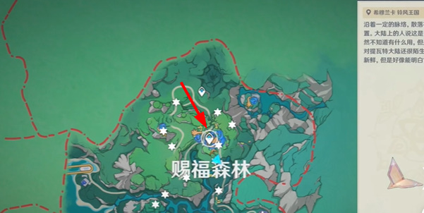 原神4.8版本神瞳全收集插图19爱奇漫