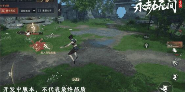 永劫无间手游迦南怎么玩插图9爱奇漫