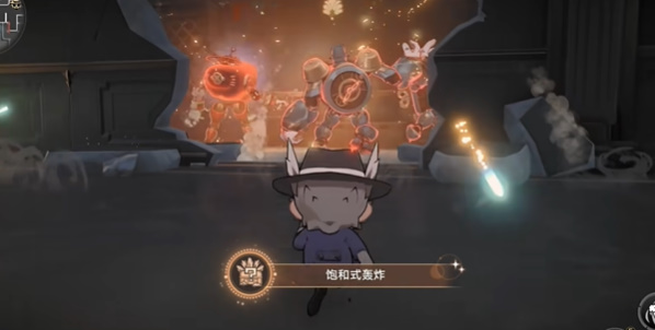 崩坏星穹铁道饱和式轰炸成就怎么获得插图1爱奇漫