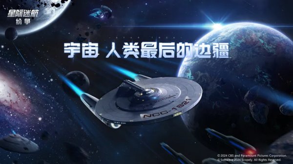 世纪天成将在2024 ChinaJoy BTOC互动娱乐馆再续精彩！插图1爱奇漫