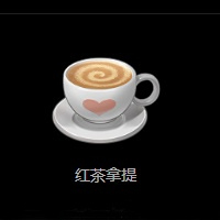 绝区零咖啡大全插图3爱奇漫
