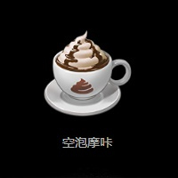 绝区零咖啡大全插图29爱奇漫