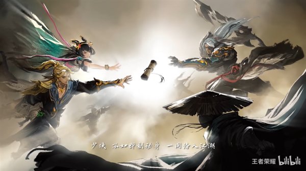 《王者荣耀》夏日版本今日开启 蒙犽史诗皮肤免费得！插图15爱奇漫
