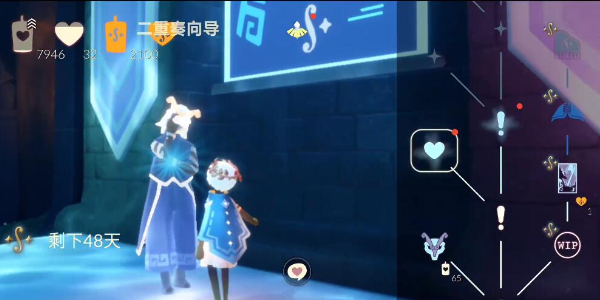 光遇二重奏季任务攻略插图33爱奇漫