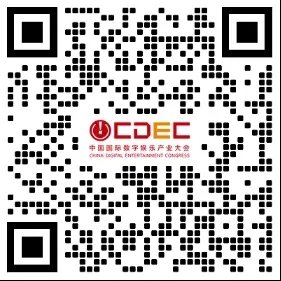2024 ChinaJoy AIGC大会第二批演讲嘉宾正式公布！插图21爱奇漫
