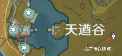 原神塔顶导光部件怎么拿 原神塔顶导光部件获得攻略插图7爱奇漫