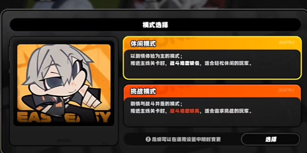 绝区零怎么快速提升等级插图3爱奇漫
