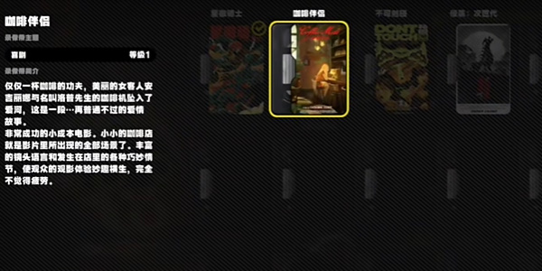 绝区零怎么快速提升等级插图13爱奇漫