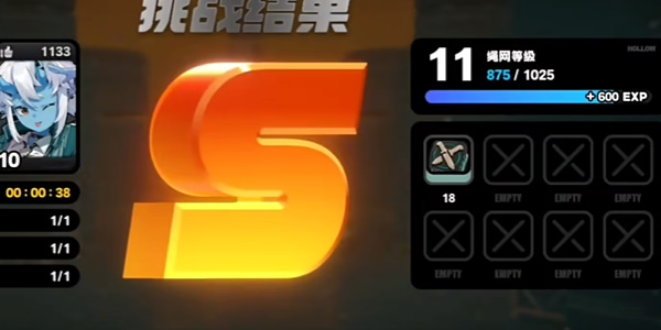 绝区零怎么快速提升等级插图19爱奇漫