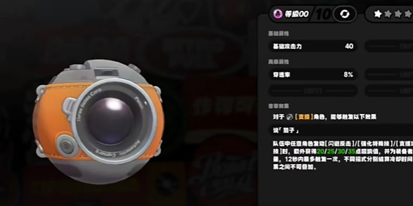 绝区零怎么快速提升等级插图21爱奇漫
