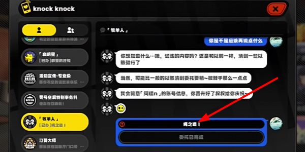 绝区零怎么快速提升等级插图33爱奇漫