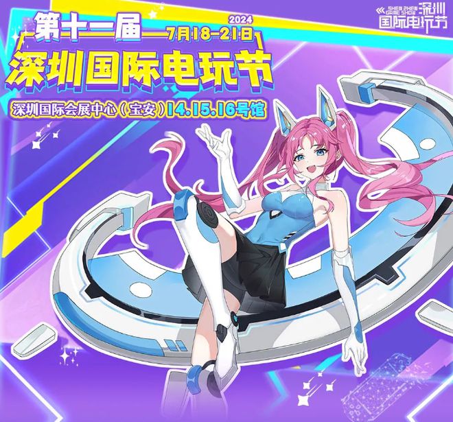 卡琳娜确认出席，第十一届深圳国际电玩节，7月18日-21日举办！插图21爱奇漫