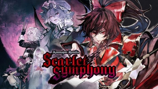 《红魔城传说绯色交响曲》8月8日推出PS5版本插图1爱奇漫
