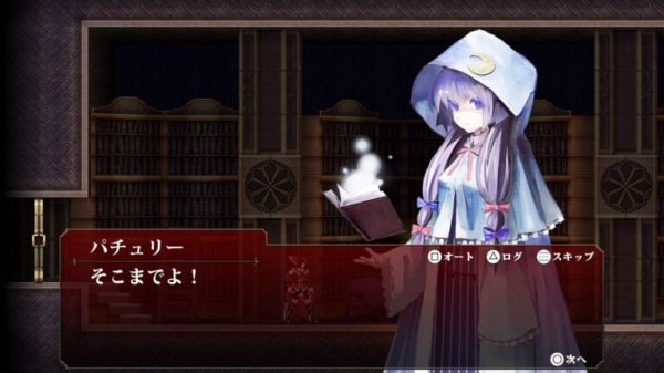 《红魔城传说绯色交响曲》8月8日推出PS5版本插图3爱奇漫