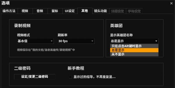 《洛奇英雄传》英雄团即将上线 新内容抢先了解啦插图3爱奇漫