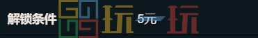 元气骑士吸血鬼有多强 吸血鬼角色强度分析插图5爱奇漫