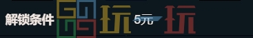 元气骑士工程师值得买吗 工程师角色购买建议插图5爱奇漫