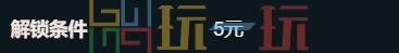 元气骑士圣骑士值得买吗 圣骑士角色强度介绍插图5爱奇漫