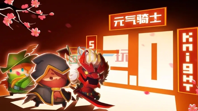 元气骑士特种骑士部队强不强 特种骑士部队角色介绍插图1爱奇漫