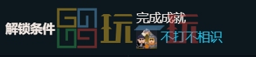 元气骑士气宗厉害吗 气宗角色强度分析插图5爱奇漫