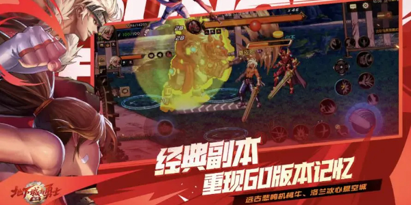 地下城与勇士起源cdk兑换码最新插图1爱奇漫
