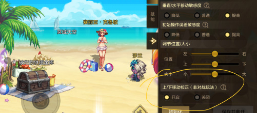 地下城与勇士起源夏日版本新增功能插图7爱奇漫