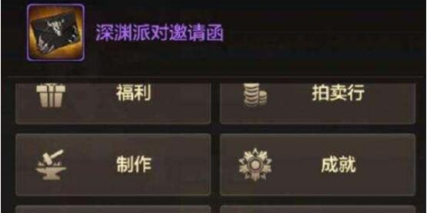 地下城与勇士起源黑色大地怎么打插图17爱奇漫