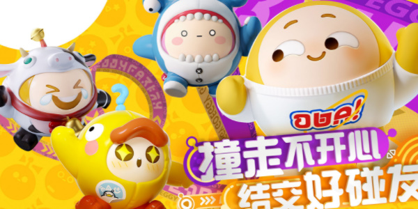 蛋仔派对夏日派对冒险加码是什么插图1爱奇漫