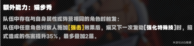 绝区零阵容怎么搭 开服阵容搭配推荐插图13爱奇漫