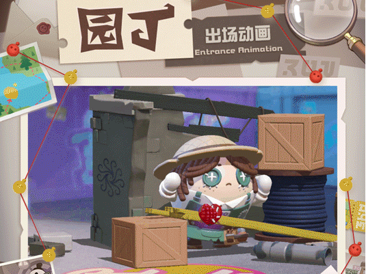 蛋仔派对第五人格联动插图23爱奇漫