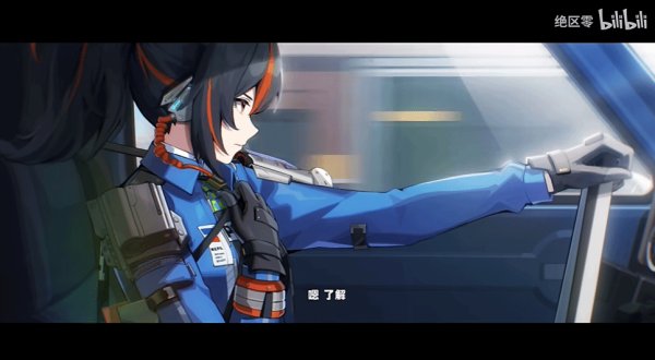 最佳青年治安官！《绝区零》朱鸢角色PV公布插图9爱奇漫