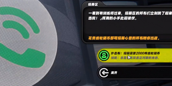 绝区零庞然大布成就怎么做插图19爱奇漫