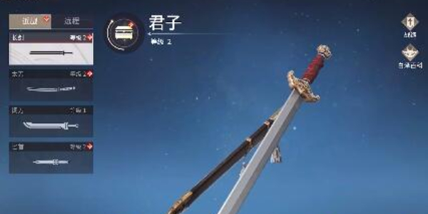 永劫无间手游机制介绍插图15爱奇漫