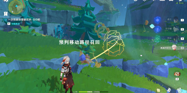 原神森林与公主任务怎么做插图31爱奇漫