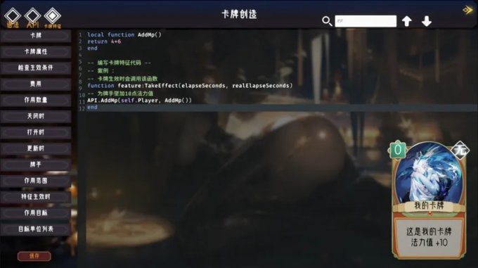 MiMo Games 确认参展 INDIE GAME 展区插图17爱奇漫