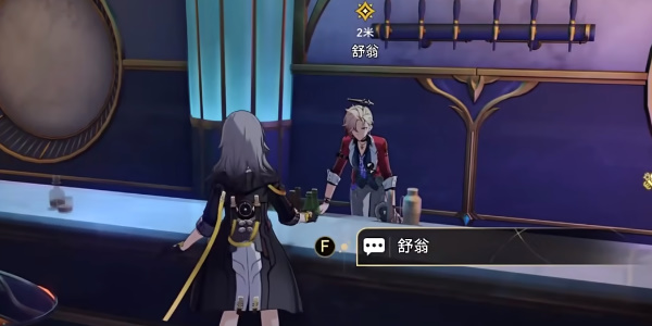崩坏星穹铁道无回的河流任务攻略插图5爱奇漫