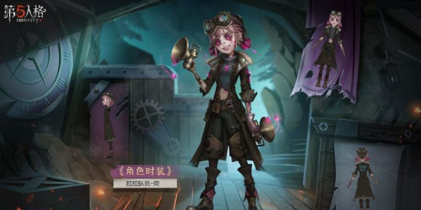 第五人格求生者强度排行插图5爱奇漫