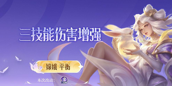 王者荣耀英雄典韦增强情报插图5爱奇漫