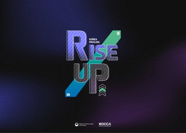 KOREA PAVILION 精彩亮相 2024 ChinaJoy B2B 商务洽谈馆！欢迎光临 W5-A601 展位插图3爱奇漫