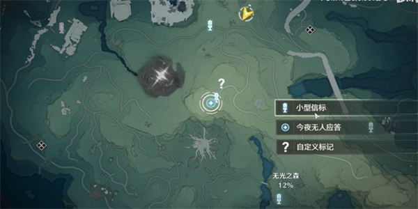 鸣潮夜无人应答怎么过插图1爱奇漫