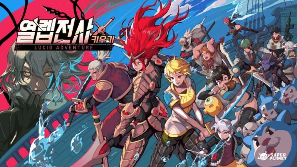 KOREA PAVILION 精彩亮相 2024 ChinaJoy B2B 商务洽谈馆！欢迎光临 W5-A601 展位插图17爱奇漫